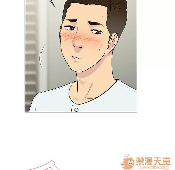 被女神环绕的男人 被女神环绕的男人 | 第11话 第55页