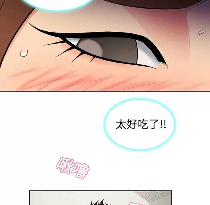 被女神环绕的男人 被女神环绕的男人 | 第11话 第67页
