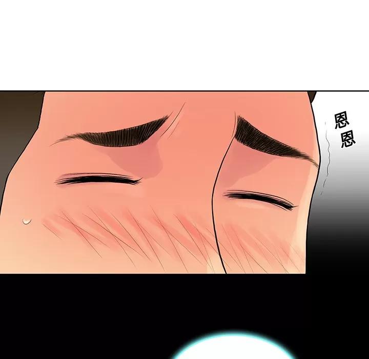 被女神环绕的男人 被女神环绕的男人 | 第11话 第69页