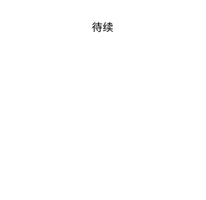 被女神环绕的男人 被女神环绕的男人 | 第11话 第89页