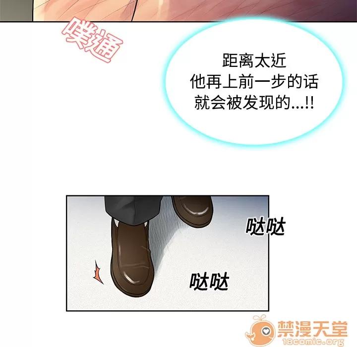 被女神环绕的男人 被女神环绕的男人 | 第12话 第15页
