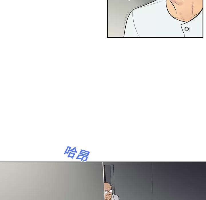 被女神环绕的男人 被女神环绕的男人 | 第12话 第19页