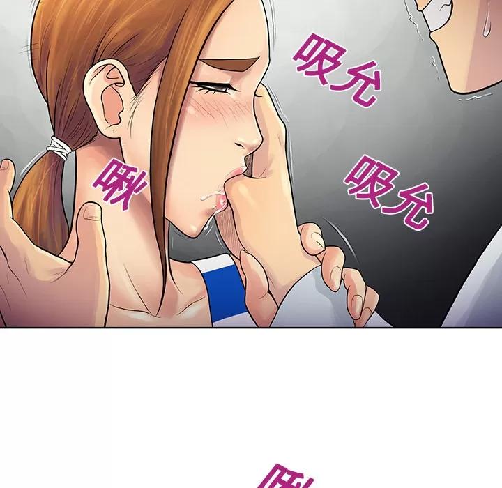 被女神环绕的男人 被女神环绕的男人 | 第12话 第29页
