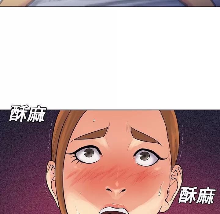 被女神环绕的男人 被女神环绕的男人 | 第12话 第41页
