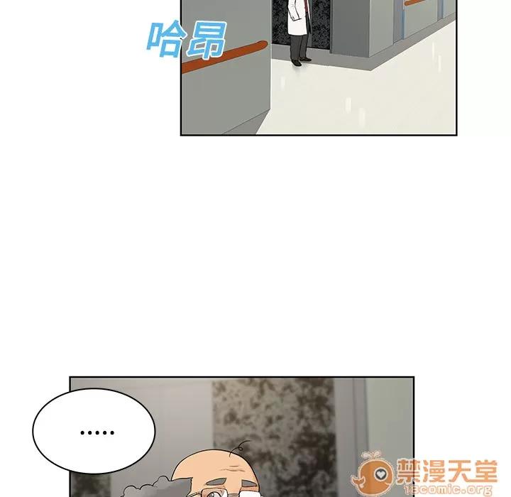 被女神环绕的男人 被女神环绕的男人 | 第12话 第45页