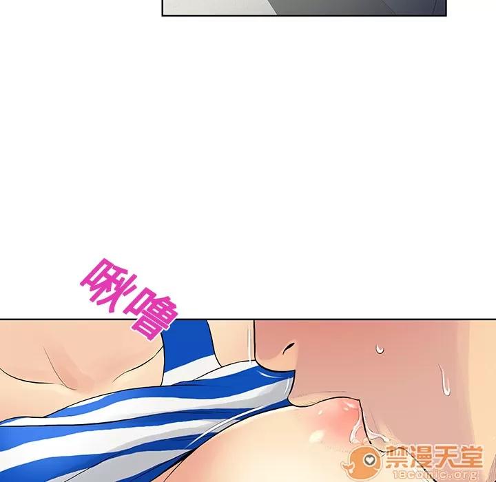 被女神环绕的男人 被女神环绕的男人 | 第12话 第50页