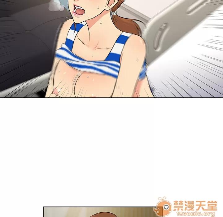被女神环绕的男人 被女神环绕的男人 | 第13话 第15页