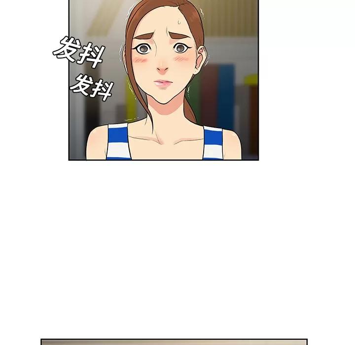 被女神环绕的男人 被女神环绕的男人 | 第13话 第16页