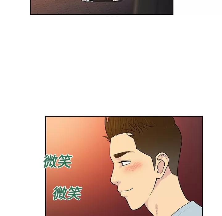被女神环绕的男人 被女神环绕的男人 | 第13话 第21页