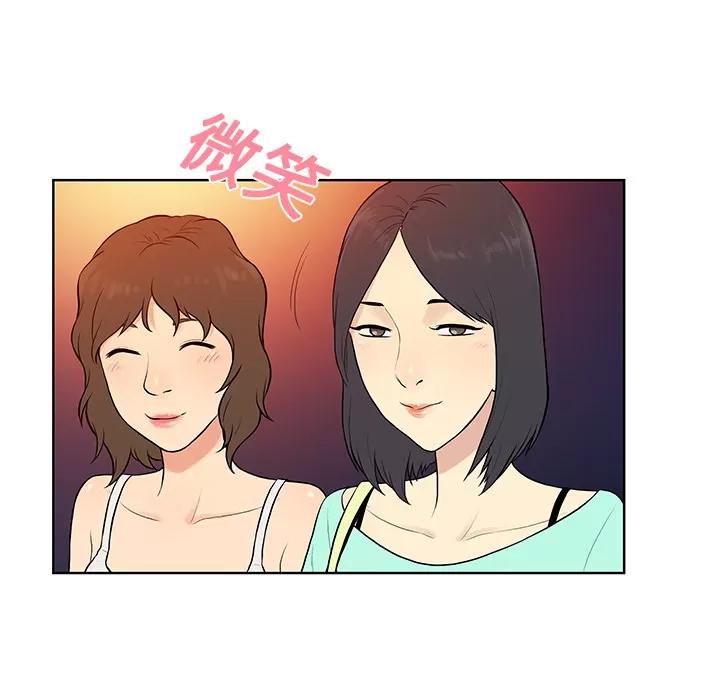 被女神环绕的男人 被女神环绕的男人 | 第13话 第24页