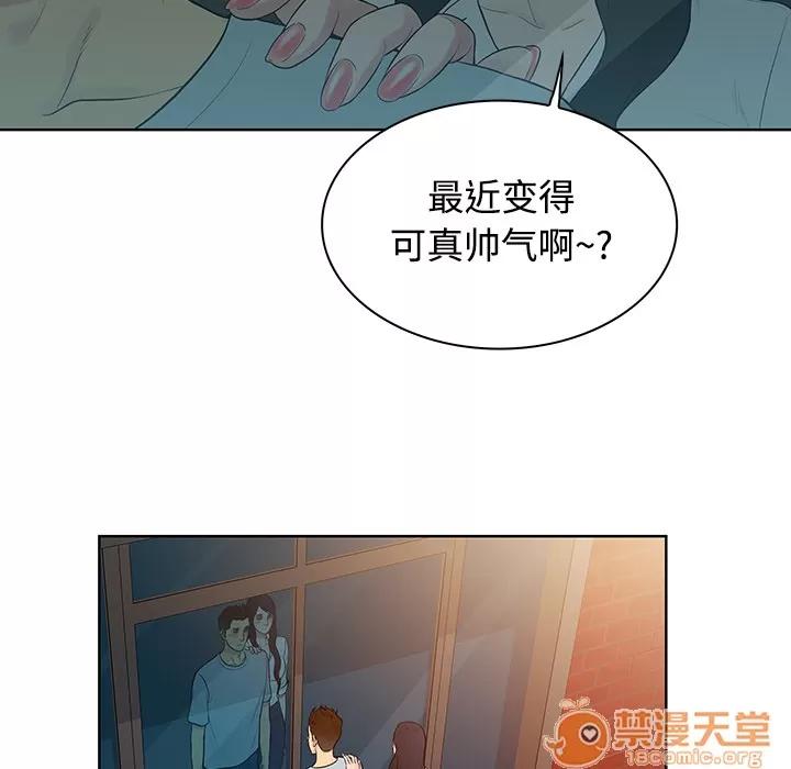 被女神环绕的男人 被女神环绕的男人 | 第13话 第40页