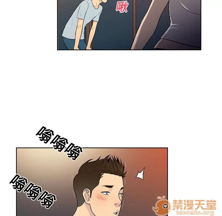 被女神环绕的男人 被女神环绕的男人 | 第13话 第50页