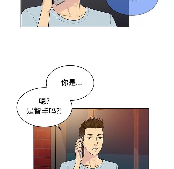 被女神环绕的男人 被女神环绕的男人 | 第13话 第53页