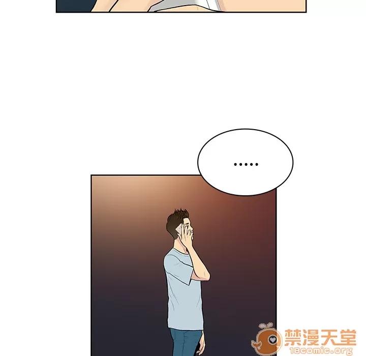 被女神环绕的男人 被女神环绕的男人 | 第13话 第55页