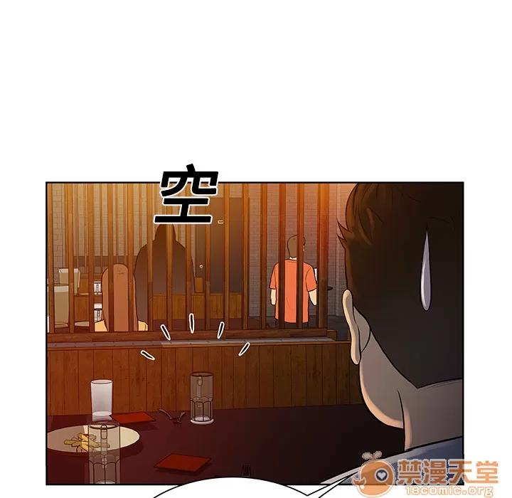 被女神环绕的男人 被女神环绕的男人 | 第14话 第5页