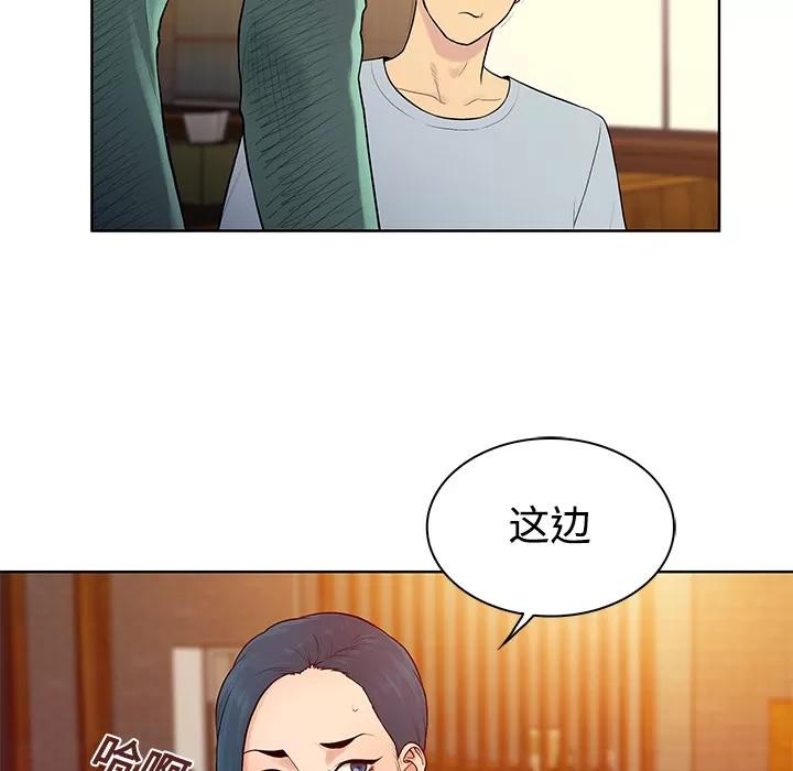 被女神环绕的男人 被女神环绕的男人 | 第14话 第7页