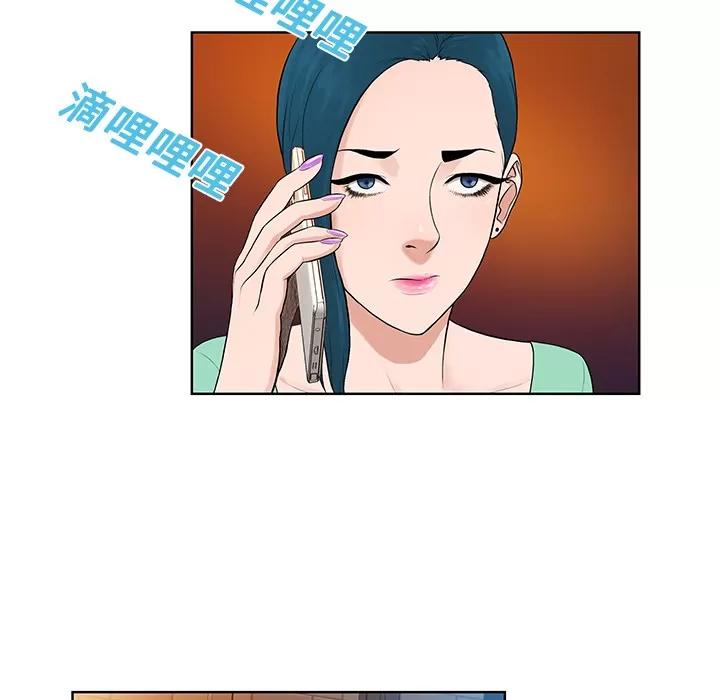 被女神环绕的男人 被女神环绕的男人 | 第14话 第13页