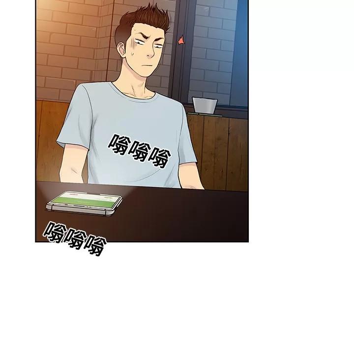 被女神环绕的男人 被女神环绕的男人 | 第14话 第14页