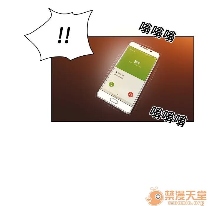 被女神环绕的男人 被女神环绕的男人 | 第14话 第15页