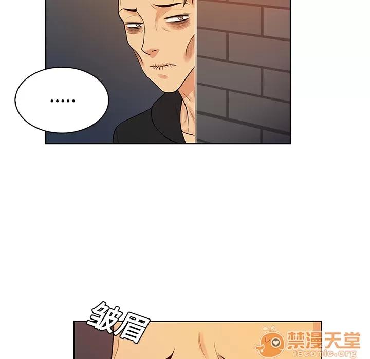 被女神环绕的男人 被女神环绕的男人 | 第14话 第20页