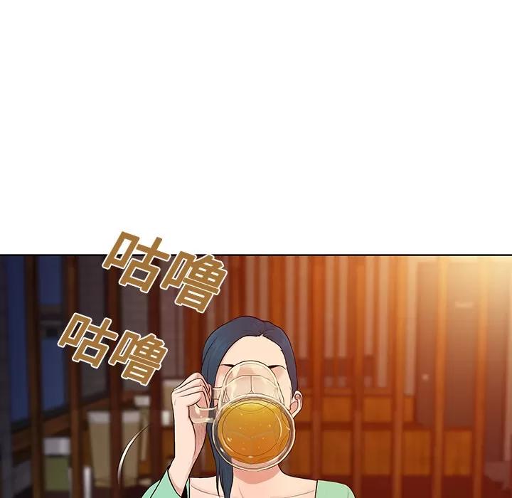被女神环绕的男人 被女神环绕的男人 | 第14话 第23页