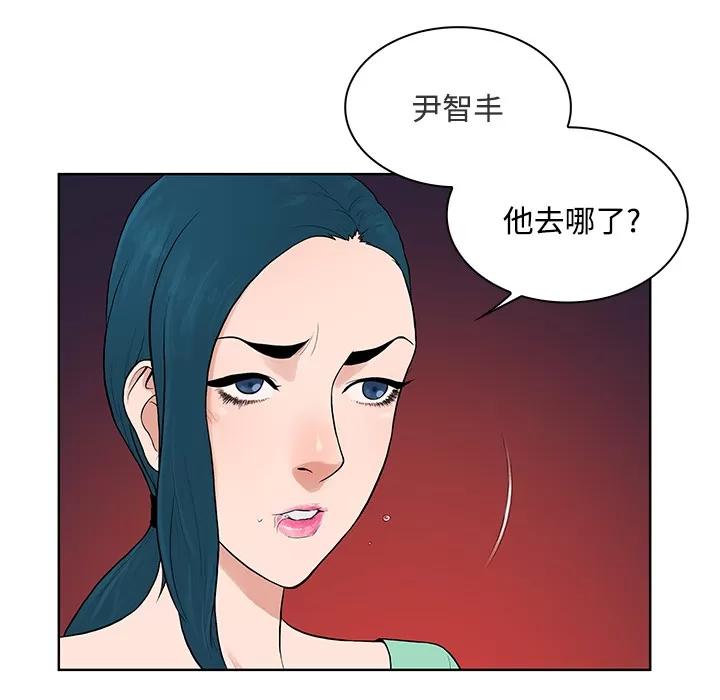 被女神环绕的男人 被女神环绕的男人 | 第14话 第28页