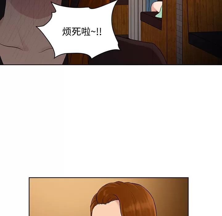 被女神环绕的男人 被女神环绕的男人 | 第14话 第34页