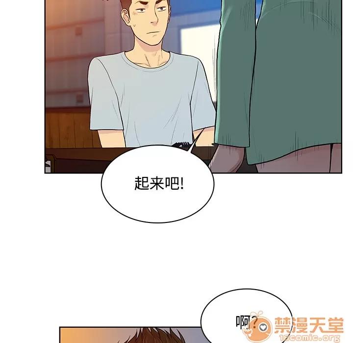 被女神环绕的男人 被女神环绕的男人 | 第14话 第40页