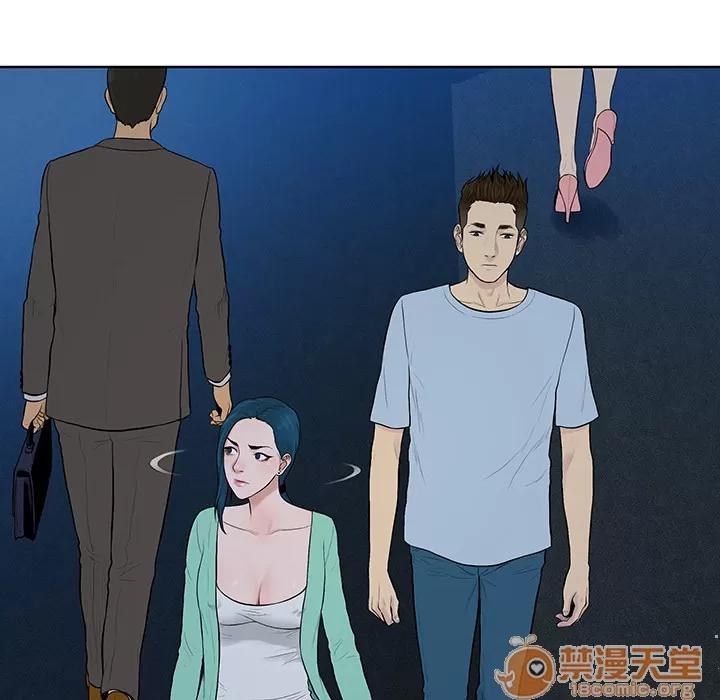 被女神环绕的男人 被女神环绕的男人 | 第14话 第45页
