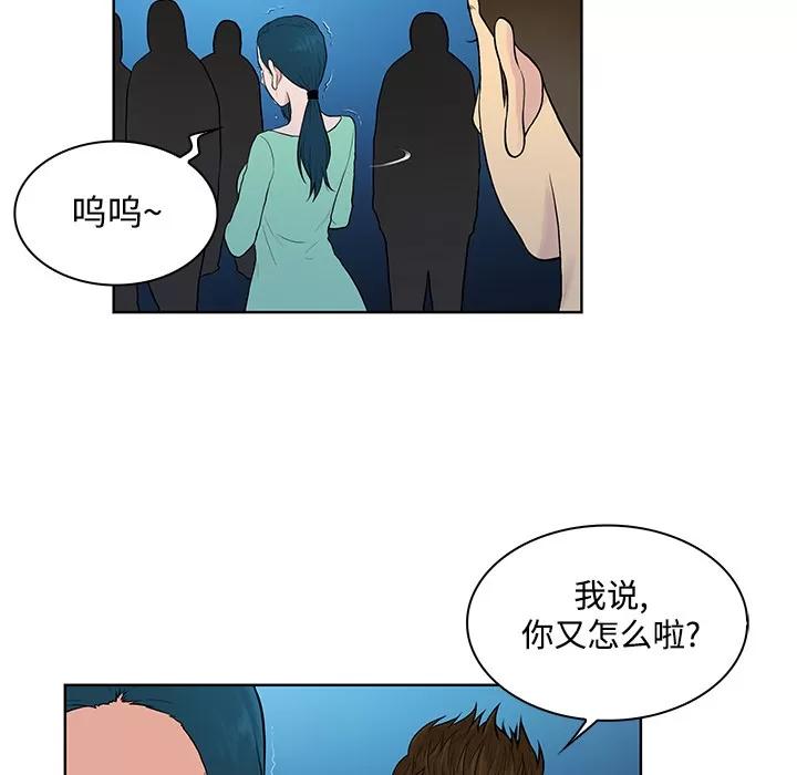 被女神环绕的男人 被女神环绕的男人 | 第14话 第68页