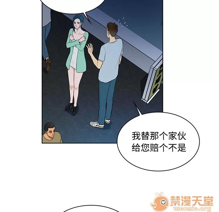 被女神环绕的男人 被女神环绕的男人 | 第14话 第70页