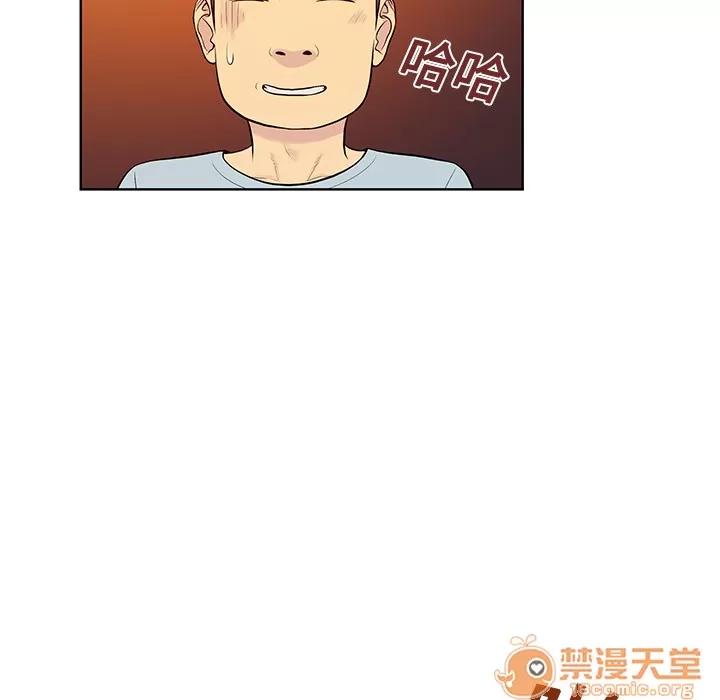 被女神环绕的男人 被女神环绕的男人 | 第14话 第80页