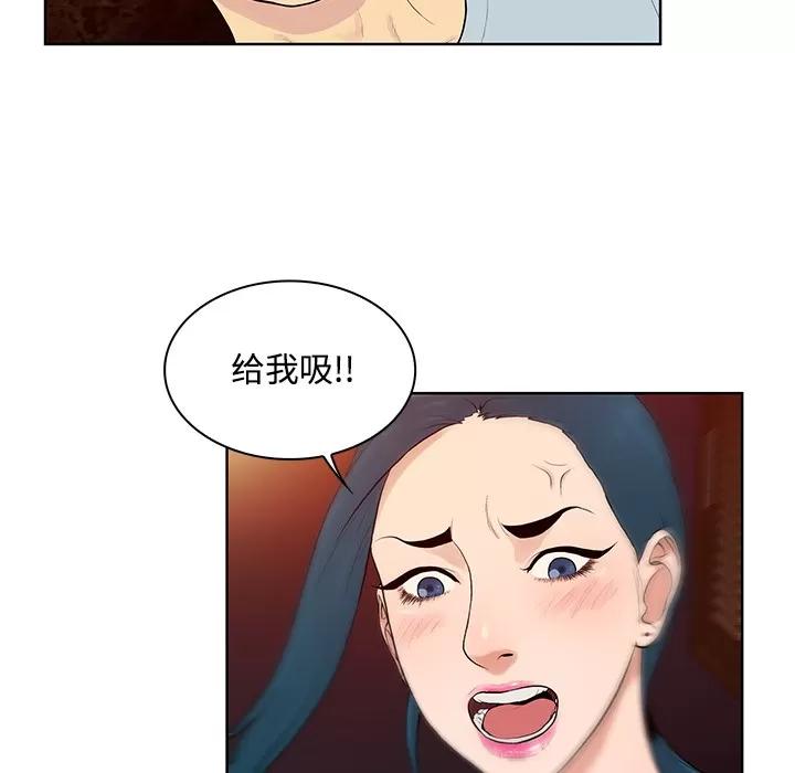 被女神环绕的男人 被女神环绕的男人 | 第15话 第13页