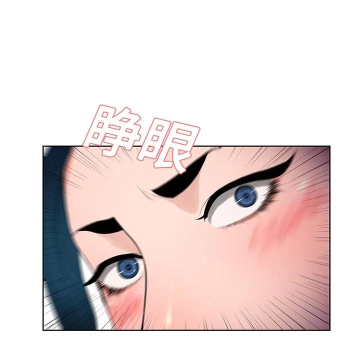 被女神环绕的男人 被女神环绕的男人 | 第15话 第33页