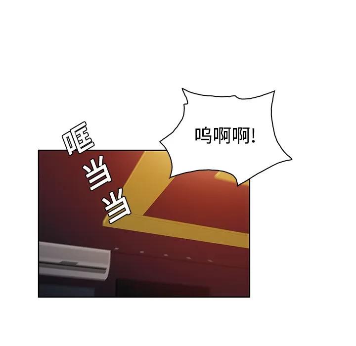 被女神环绕的男人 被女神环绕的男人 | 第15话 第36页