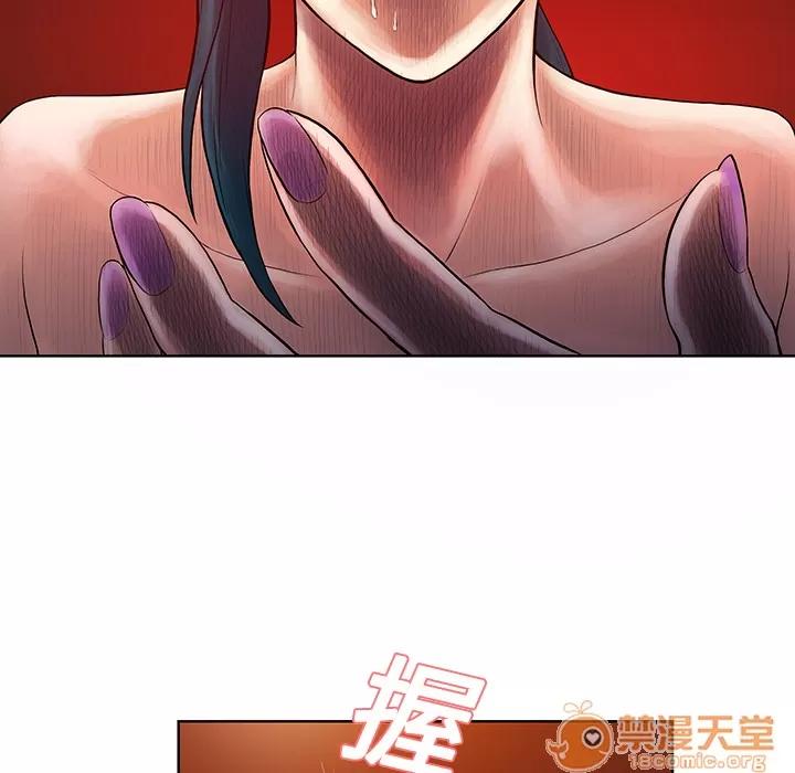 被女神环绕的男人 被女神环绕的男人 | 第15话 第45页