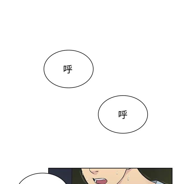 被女神环绕的男人 被女神环绕的男人 | 第15话 第47页