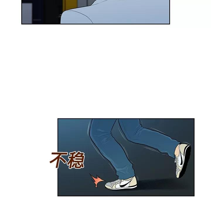 被女神环绕的男人 被女神环绕的男人 | 第15话 第56页