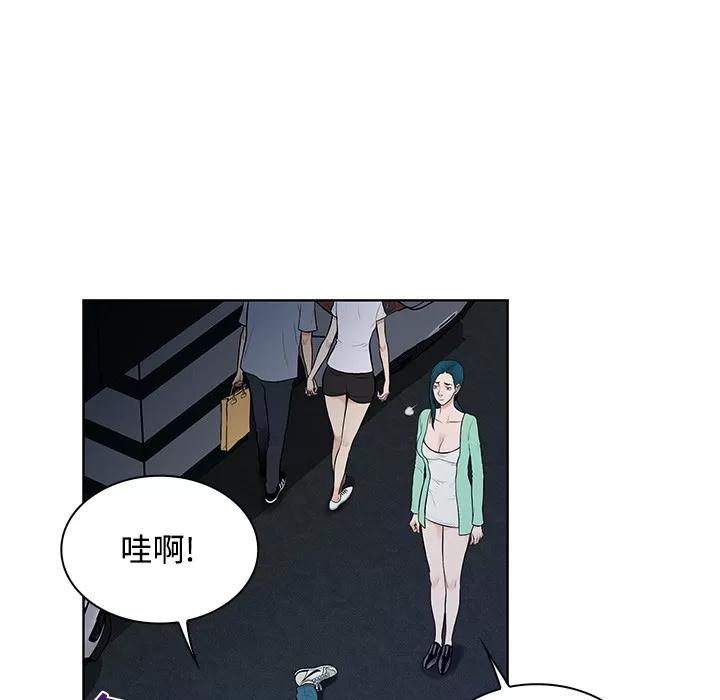 被女神环绕的男人 被女神环绕的男人 | 第15话 第57页