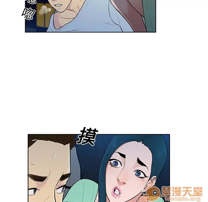 被女神环绕的男人 被女神环绕的男人 | 第15话 第60页