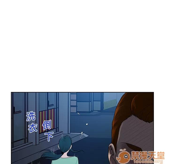 被女神环绕的男人 被女神环绕的男人 | 第15话 第80页
