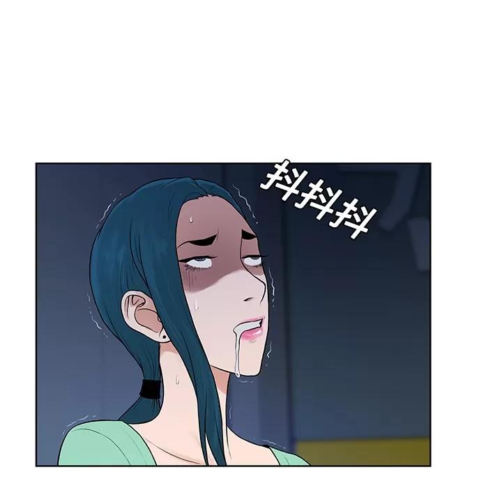 被女神环绕的男人 被女神环绕的男人 | 第15话 第83页