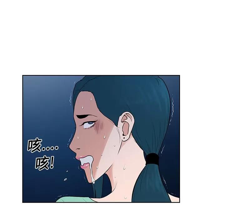 被女神环绕的男人 被女神环绕的男人 | 第15话 第86页
