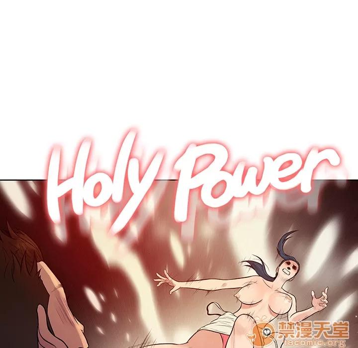 被女神环绕的男人 被女神环绕的男人 | 第16话 第15页