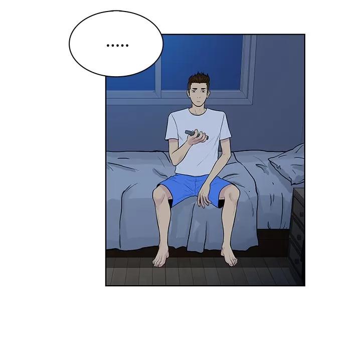 被女神环绕的男人 被女神环绕的男人 | 第16话 第19页