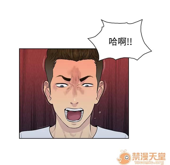 被女神环绕的男人 被女神环绕的男人 | 第16话 第20页