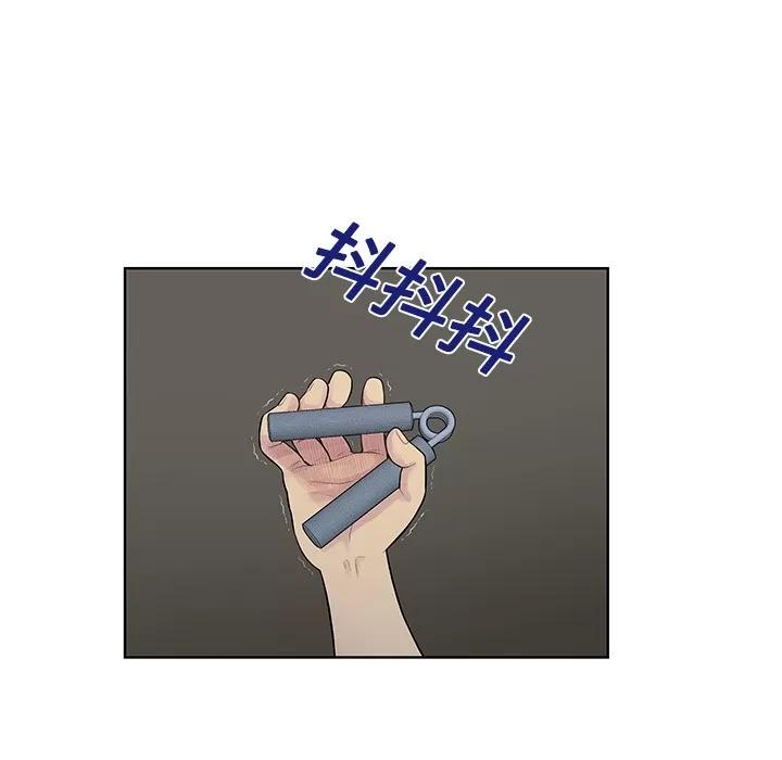 被女神环绕的男人 被女神环绕的男人 | 第16话 第21页