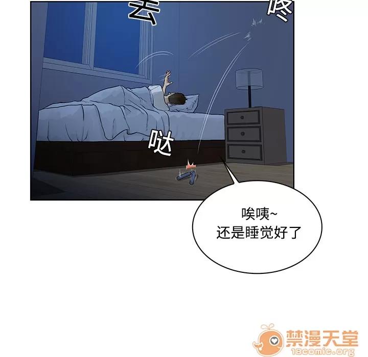 被女神环绕的男人 被女神环绕的男人 | 第16话 第25页