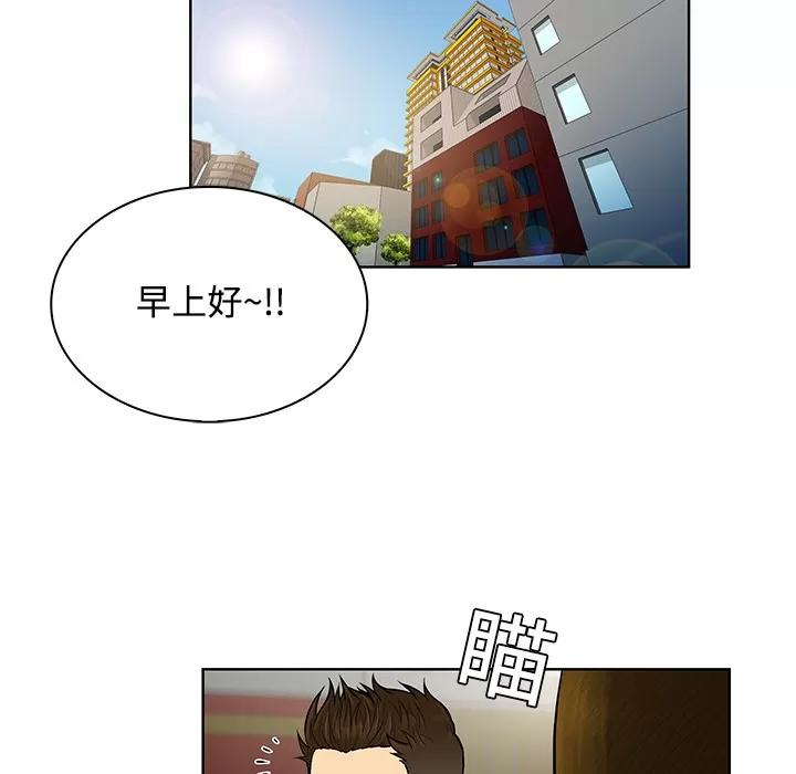 被女神环绕的男人 被女神环绕的男人 | 第16话 第27页
