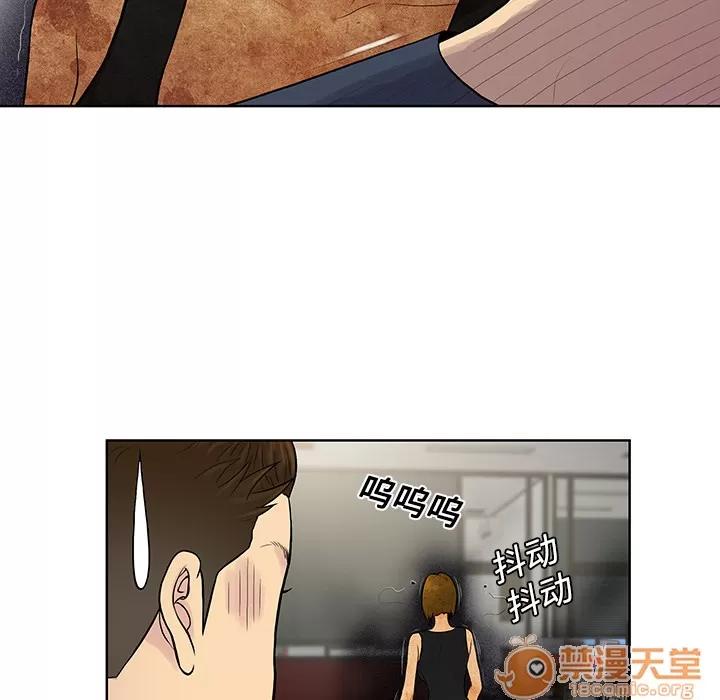 被女神环绕的男人 被女神环绕的男人 | 第16话 第30页
